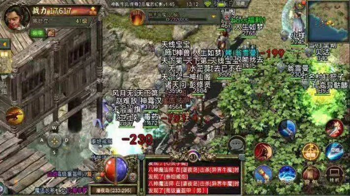 2025风云私服网哪家强？老玩家亲测3款高爆率无套路稳定服，错过血亏！