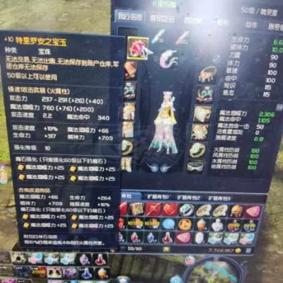 永恒之塔私服2025,哪些稳定高爆服值得入坑?老玩家实测分享 永恒之塔私服2025,哪些稳定高爆服值得入坑?老玩家实测分享