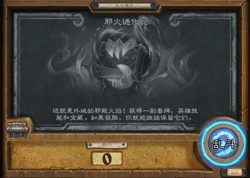 咒术传奇，隐藏在咒印链中的终极奥义？90%高手都忽略的3个实战细节！