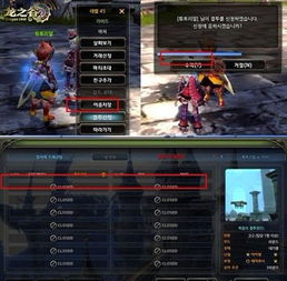 龙之谷老玩家必看，lj.dn.sdo.com藏着哪些被遗忘的实战秘籍？