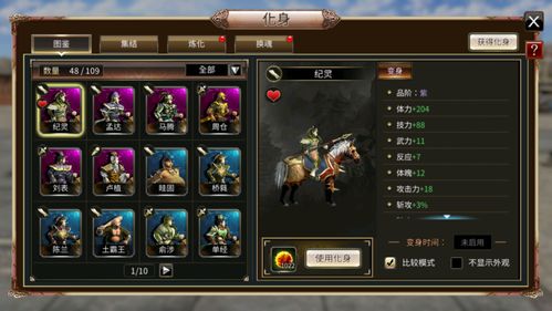 三国群英传8怎么玩才爽?90%玩家踩坑的隐藏机制+72小时速成霸主实战技巧 三国群英传8怎么玩才爽?90%玩家踩坑的隐藏机制+72小时速成霸主实战技巧