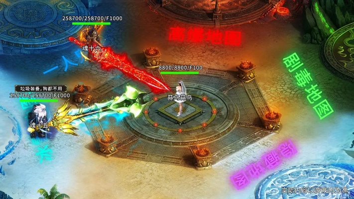 传世2私服哪家靠谱？2025高爆复古服实测，散人零氪也能拿屠龙？