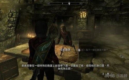 上古卷轴4重制版黑暗兄弟会加入攻略 上古卷轴4重制版黑暗兄弟会加入攻略