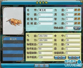 仙之侠道5章，隐藏机制全揭秘！90%玩家忽略的通关关键你知道吗？