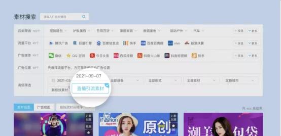 川豆沙拉获取攻略：揭秘高效获取新技巧