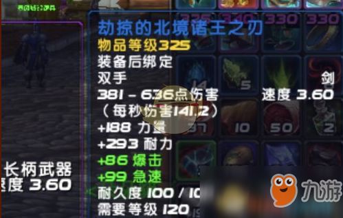 《八方旅人0》后期高效赚钱攻略，揭秘全新刷钱技巧！