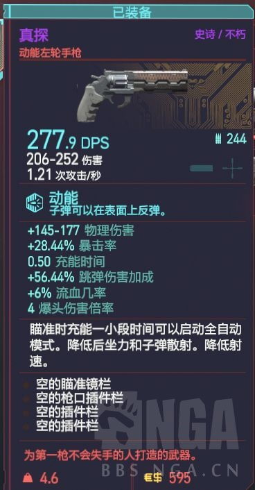 禁忌大弓高效获取与JP刷法攻略分享