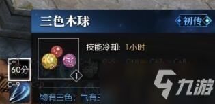 禁忌之杖攻略：揭秘高效获取新途径