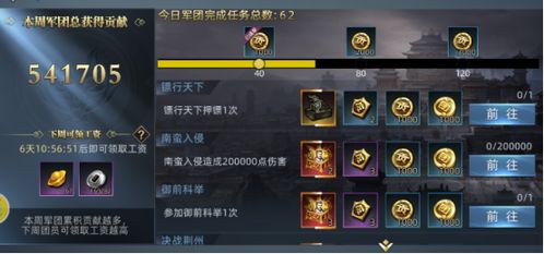 禁忌之斧获取攻略：揭秘高效获取新途径