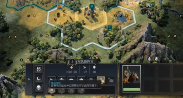 《文明7》集结军团攻略：高效组建军团技巧揭秘