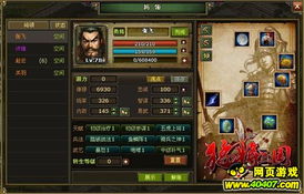 《真三国无双起源》发劲炎海武艺解锁攻略：快速掌握炎海秘术