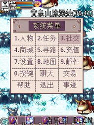 《梦幻之星OL2：新起源》β测试实机演示首曝！揭秘全新起源！