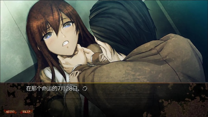 命运石之门中文补丁去哪找？2025年独家适配版+安装零失误技巧