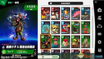 《任天堂明星大乱斗》隐藏角色盘点:7位玩家可能忽视的明星! 《任天堂明星大乱斗》隐藏角色盘点:7位玩家可能忽视的明星!