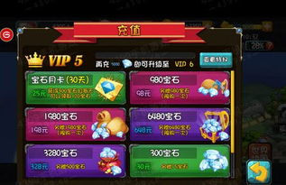 冒险岛点卷充值总踩雷？2025年官方隐藏渠道+3个秒到账技巧（99%玩家不知道）