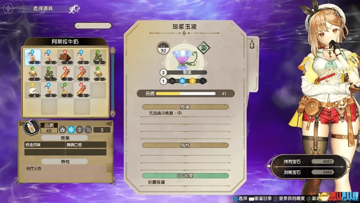 《莱莎炼金工房3》克莱莉亚全钥匙属性解析与获取攻略深度揭秘