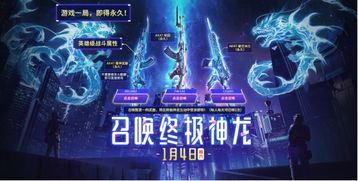 《穿越2027：月食指引《使命召唤9》新篇章》