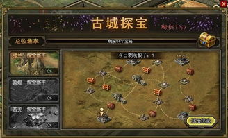 金苹果群岛幻形宝箱攻略，轻松解锁新价值宝藏