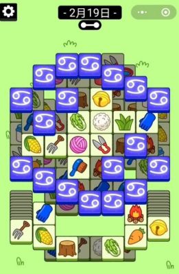 《羊了个羊》通关秘籍:羊羊大世界1月23日攻略大揭秘 《羊了个羊》通关秘籍:羊羊大世界1月23日攻略大揭秘