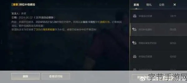 超神电竞城(chdxc.com)隐藏上分技巧,高手私藏的福利通道你错过了吗? 超神电竞城(chdxc.com)隐藏上分技巧,高手私藏的福利通道你错过了吗?