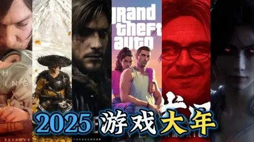 2025日本单机游戏下载大全中文版，冷门神作+经典复刻，在哪能安全下？