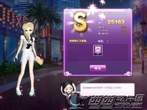 沙滩排球2还能这么秀？职业选手私藏的隐藏连招与高分策略全揭秘！