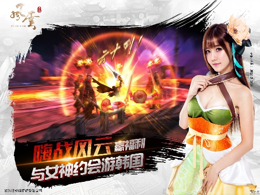 风云官方网藏着多少玩家不知道的福利？2025独家实战攻略+正版入口揭秘