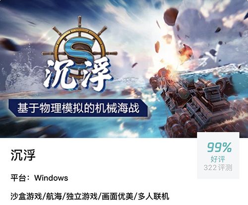 迷你城市,混乱获好评,怎样畅玩这款时间管理城市建造游戏?