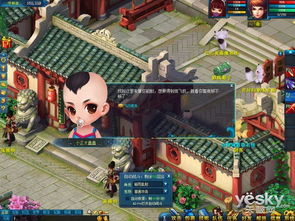 《虚实万象》2026前瞻:小萝莉试玩体验,游戏界新宠! 《虚实万象》2026前瞻:小萝莉试玩体验,游戏界新宠!