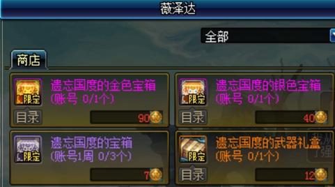 《庄园领主》快速资金武器攻略，轻松升级！