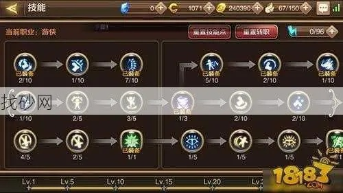 龙之谷技能加点模拟器2025，如何靠它精准拿捏各职业T0实战流派配点？