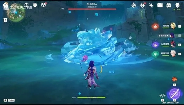 《原神》水形幻人隐藏位置大揭秘!速来寻宝 《原神》水形幻人隐藏位置大揭秘!速来寻宝