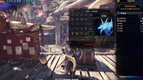 《荒野猎人》重弩炮护锁刃龙新样式路线攻略揭秘 《荒野猎人》重弩炮护锁刃龙新样式路线攻略揭秘