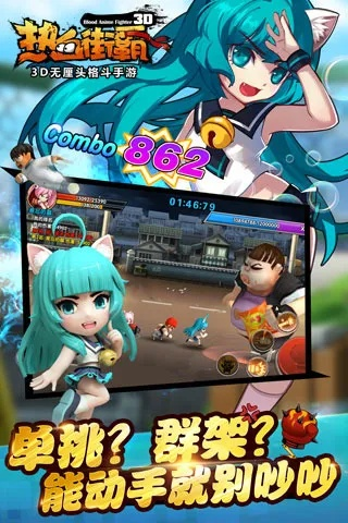 新热血英豪下载2025，独家实测3大官方渠道，避坑非正版必看！