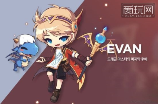 《冒险岛M》新角色艾尔曝光:神秘冒险者即将启程 《冒险岛M》新角色艾尔曝光:神秘冒险者即将启程