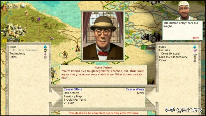 文明3秘籍2025最新,隐藏代码怎么用才能快速统治世界? 文明3秘籍2025最新,隐藏代码怎么用才能快速统治世界?