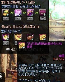 永恒之塔领奖台,隐藏奖励曝光!如何30天内登顶斩获唯一称号? 永恒之塔领奖台,隐藏奖励曝光!如何30天内登顶斩获唯一称号?