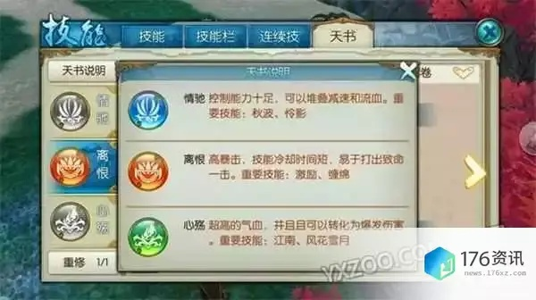 合欢加点还在乱点?2025最新实战流派+隐藏天赋触发指南,输出暴涨30% 合欢加点还在乱点?2025最新实战流派+隐藏天赋触发指南,输出暴涨30%