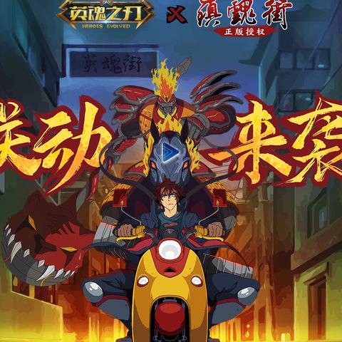 星辰变YY礼包真能白嫖稀有坐骑？2025最新路径+隐藏福利