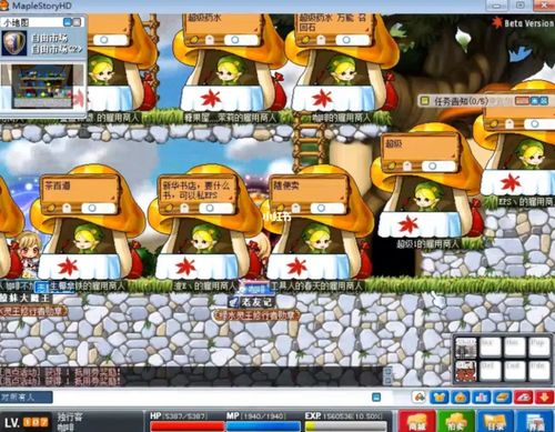 冒险岛霸主官网2025最新入口在哪？内附玩家实测霸主功能实战秘籍