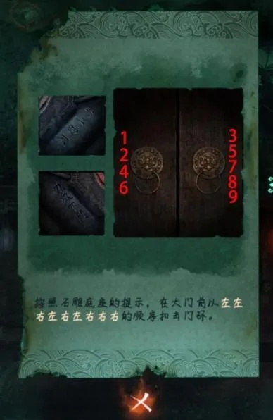 纸嫁衣3第五章攻略，0失误速通+隐藏剧情解锁，官方未公开的道具收集秘籍你知道吗？