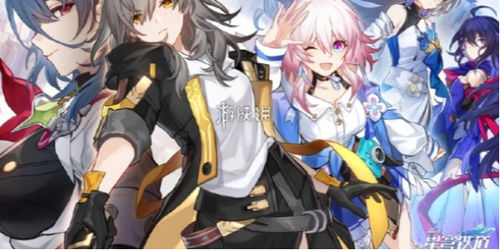 崩坏,星穹铁道将加强弱势老角色,倾听玩家们的声音！3.0版本还有啥优化?