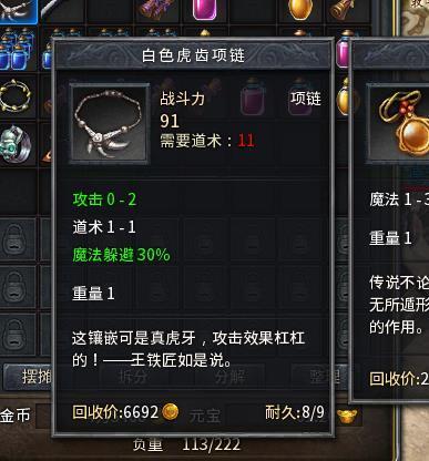 传奇归来玩家论坛藏着哪些高玩私藏干货？新区冲级/装备避坑/BOSS攻略全揭秘！