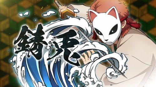 《鬼灭之刃：火神血风谭》DLC“宇髓天元”7月新篇章，独家前瞻！