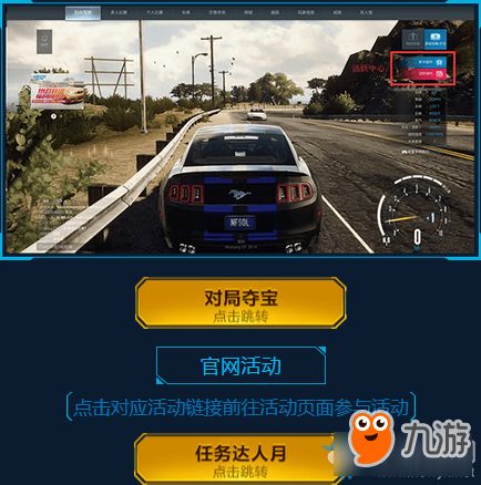 极品飞车11中文版，隐藏任务速通+神车改装秘籍，90%玩家都错过的冷知识！