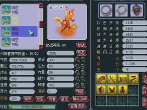 泡泡堂防沉迷2025新规藏坑？老玩家亲测3招解除限制还不影响上分？