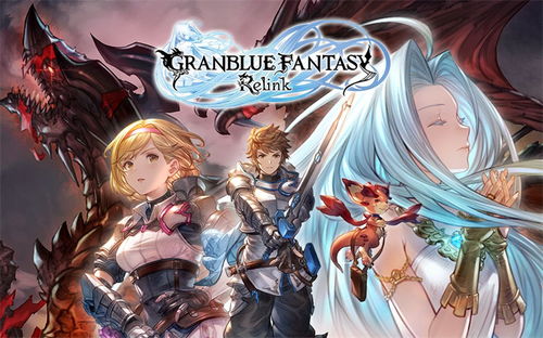 《碧蓝幻想Relink》异型巴哈姆特攻略：高效打法解析