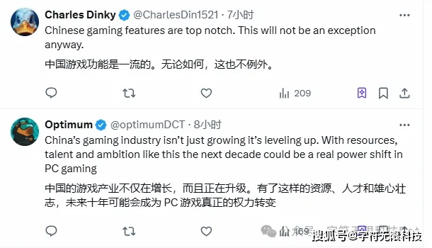 《揭秘欧美游戏公司眼中的中国:是机遇还是挑战?》 《揭秘欧美游戏公司眼中的中国:是机遇还是挑战?》