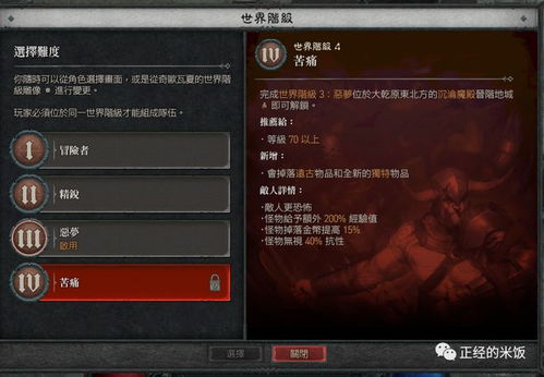 《暗黑4》地狱狂潮资源点速查!独家盘点! 《暗黑4》地狱狂潮资源点速查!独家盘点!