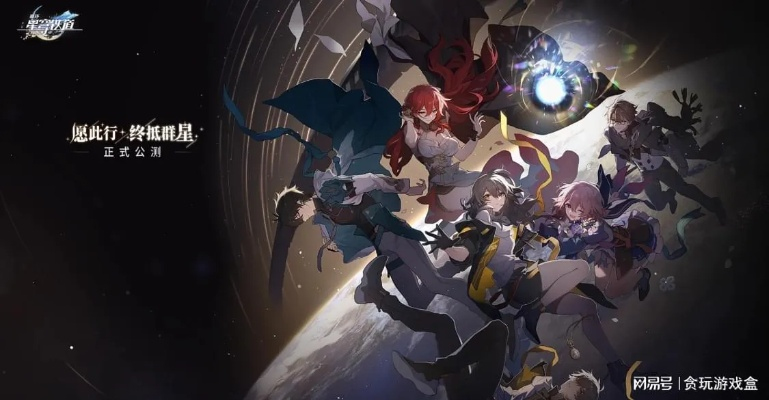 《崩坏星穹铁道》模拟宇宙通关攻略,轻松解锁全成就! 《崩坏星穹铁道》模拟宇宙通关攻略,轻松解锁全成就!